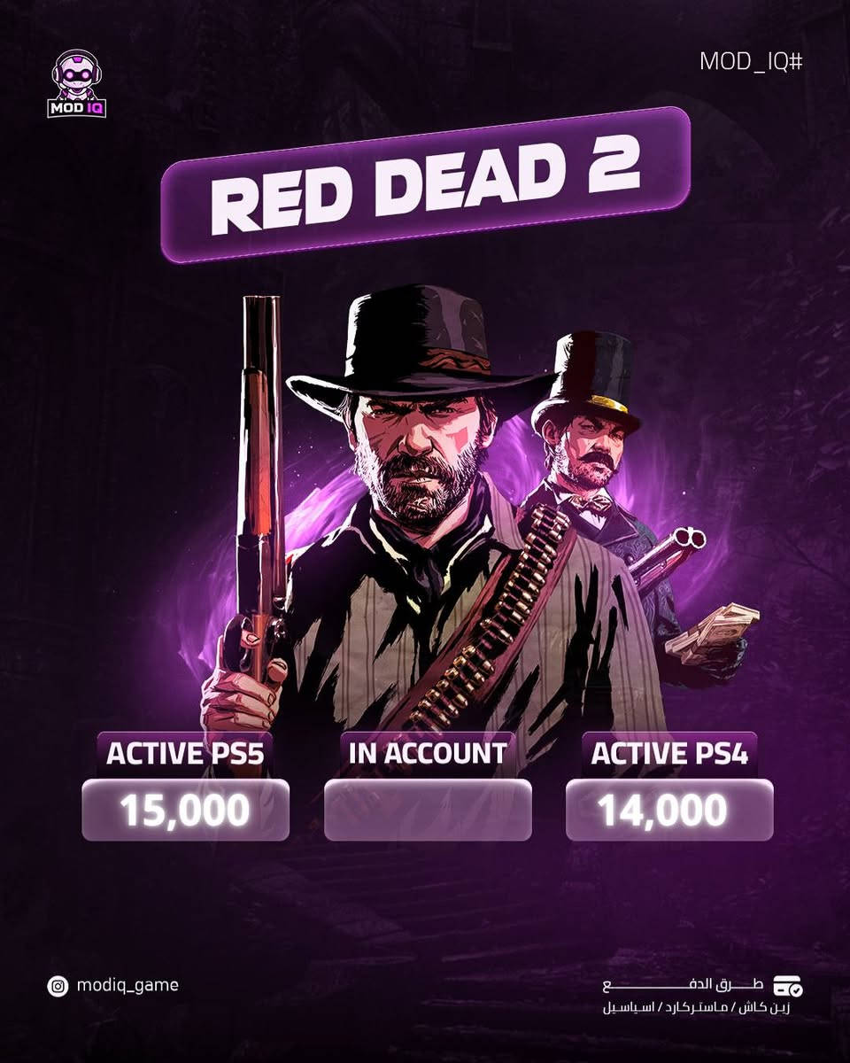 ليش تدفع أكثر؟ عالم الألعاب صار بين إيديك ويه MOD IQ 🎮✨
استمتع بأحدث الإصدارات:
🔹 Ghost of Yotei
🔹 Forza Horizon 5
🔹 Battlefield 6
🔹 Black Ops
تصفح الصور وشوف الأسعار اللي ما تتفوت! للطلب والاستفسار، الخاص مفتوح لكم. 💬"
#العاب_فيديو #بلاستيشن #العراق #MOD_IQ #GhostOfYotei #GamingIraq #PS5 #PS4


**إذا كنت صاحب هذا الإعلان وتريد حذفه لأي سبب، رجاءا أرسل رسالة إلى الدعم الفني**