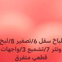 07860363766واتساب