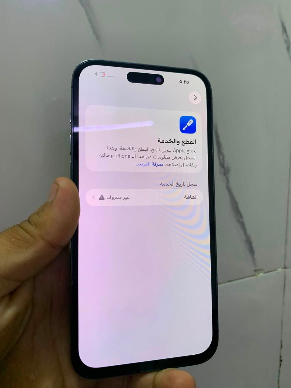 للبيع: iPhone14 Pro Max (مستخدم )📱

🔹 الذاكرة: [ / 256 جيجابايت]

🔹 اللون: [ بنفسجي طبيعي ]

🔹 نسبة البطارية(80)% 🔋

🔹 حالة الجهاز: [ مستبدل شاشة فقط باقي الجهاز كله شغال)

🔹 الملحقات: [ بدون )

📍 الموقع: [بغداد البياع)

💰 السعر: [625)

📩 للتواصل والاستفسار: واتساب ***********
