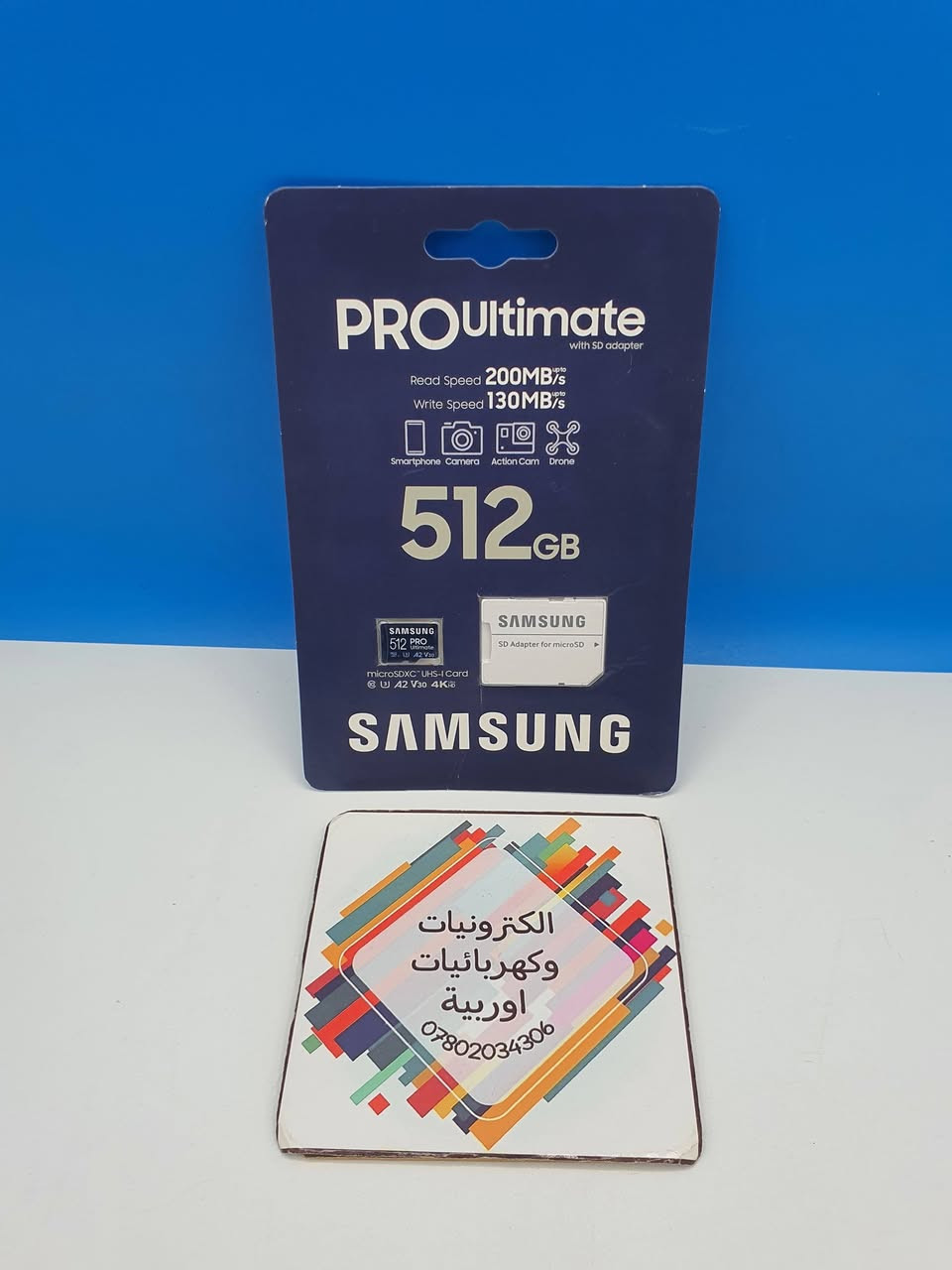 يا الله
واتساب ***********
