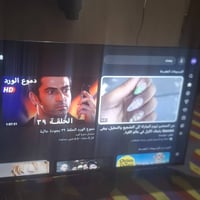 ايكو • ٤٣ انش • جديدة