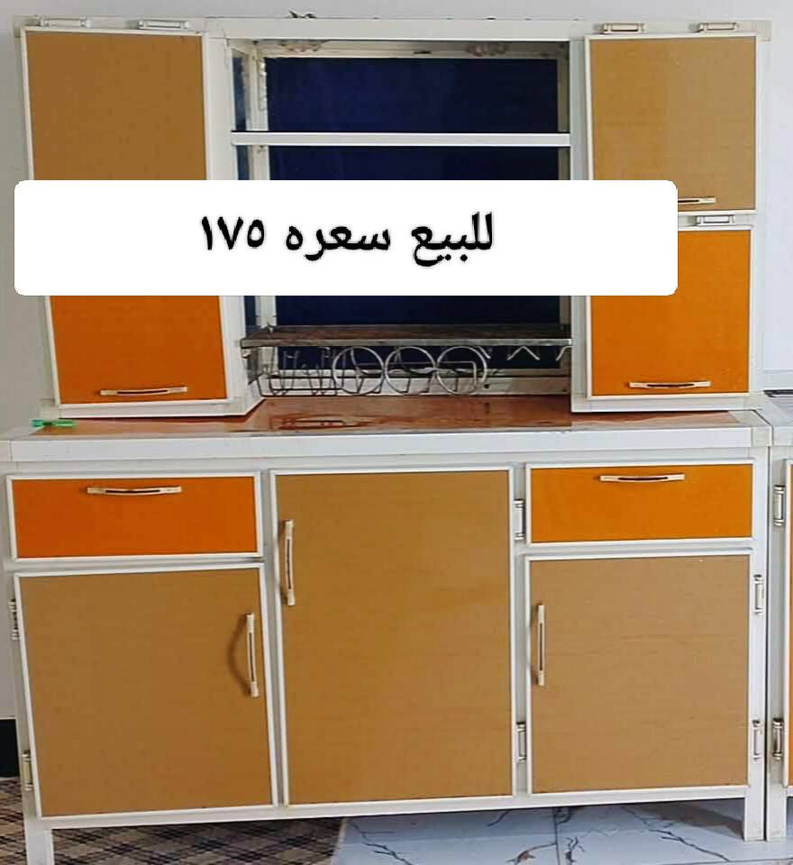 للبيع كرويتات خشب الوحده ٦٠


**إذا كنت صاحب هذا الإعلان وتريد حذفه لأي سبب، رجاءا أرسل رسالة إلى الدعم الفني**