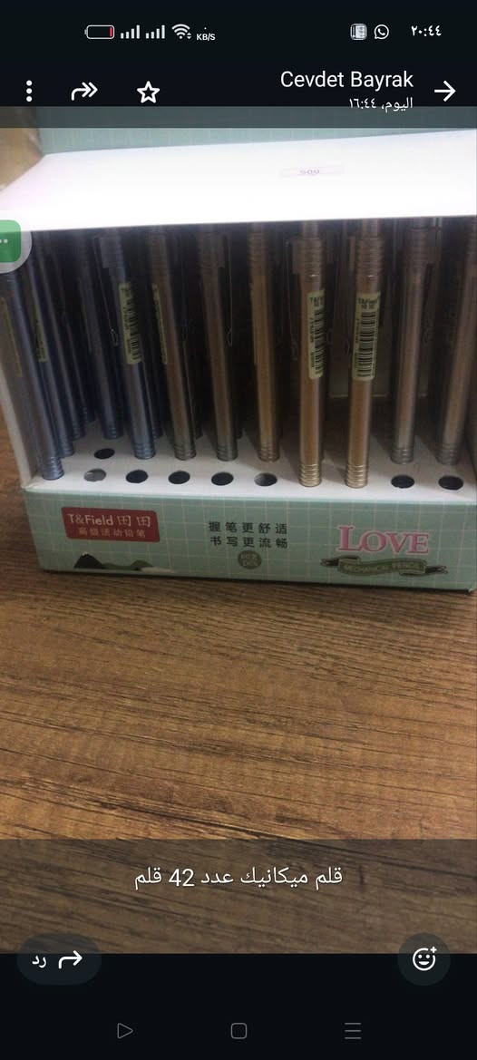 قرطاسية بالنايلون للبيع بسعر أقل من الجملة تصفية محل


**إذا كنت صاحب هذا الإعلان وتريد حذفه لأي سبب، رجاءا أرسل رسالة إلى الدعم الفني**