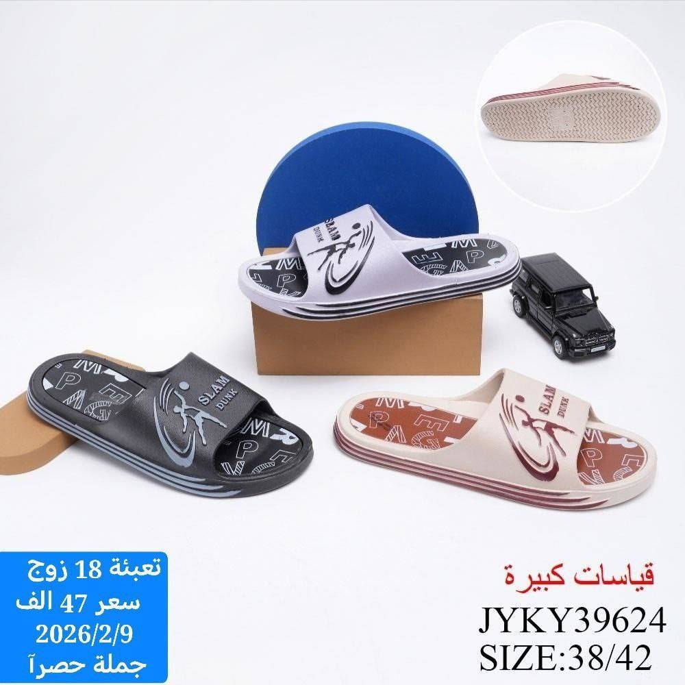 ✨ أهلاً بكم في عالم الأناقة!
👠 أحذية راقية – جودة عالية – أسعار تنافسية!
📌 شغل مختار بعناية… راحة وخفة وموديلات تناسب كل الأذواق
💯 ضمان القياس والخامة
🚚 توصيل سريع لجميع المحافظات
تواصل ***********
