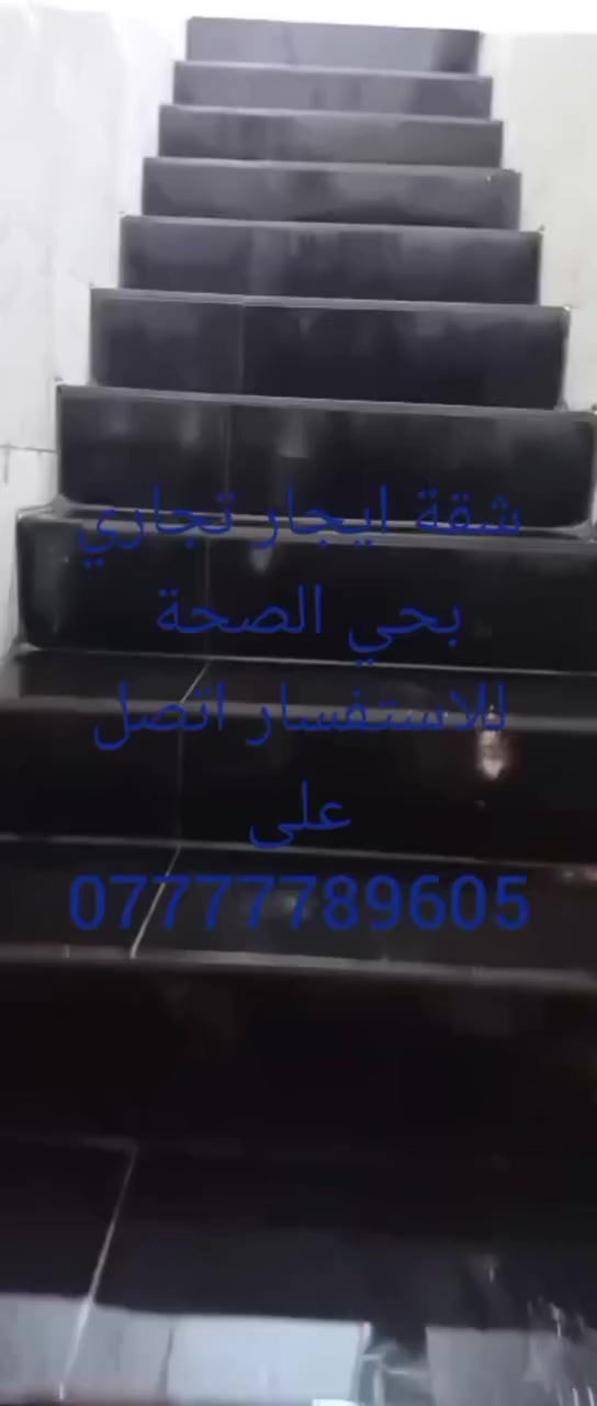 شقة ايجار تجاري بحي الصحة ع الشارع العام 
التفاصيل/ تتكون من 3 غرف + هول + مطبخ + صحيات 
و بيتونة تصلح كغرفة إضافية طابق ثاني 
بمساحة 150 م تقريبا 
السعر/ 750
للاستفسار اتصل على الرقم/ 
***********
او زورونا مكتب طيبه للعقار بابل -حلة شارع أبو خمره

