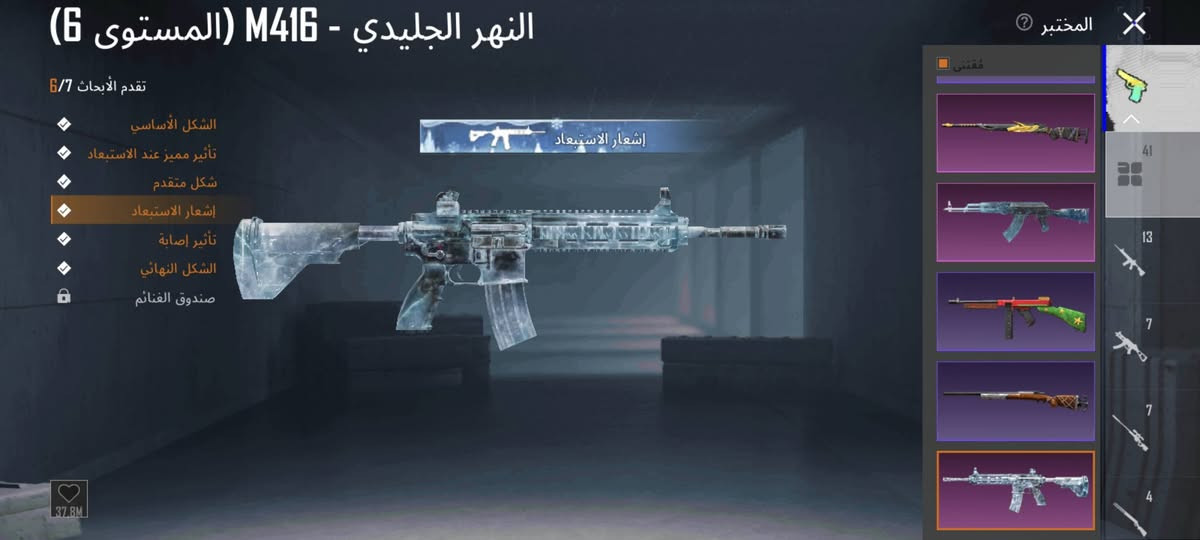حساب ببجي للبيع مكاني موصل ايسر سعر 200 وبيه مجال


**إذا كنت صاحب هذا الإعلان وتريد حذفه لأي سبب، رجاءا أرسل رسالة إلى الدعم الفني**