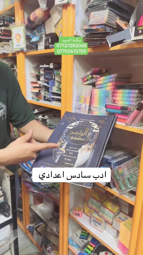 #foryoupage #fyp #tikktok #viral #tiktok 


**إذا كنت صاحب هذا الإعلان وتريد حذفه لأي سبب، رجاءا أرسل رسالة إلى الدعم الفني**