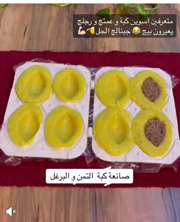 قالب كبه بيضوي للبيع شغله كلش حلووو


**إذا كنت صاحب هذا الإعلان وتريد حذفه لأي سبب، رجاءا أرسل رسالة إلى الدعم الفني**