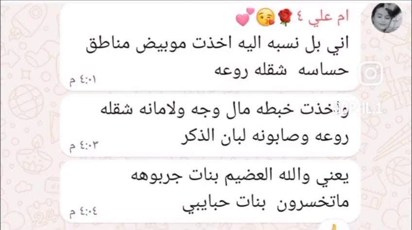 بنات عروض العيد استغلوها بكج العنايه بشره البان الذكر تبيض شد ونظاره يخبل البشره ضعيفه باهته الحل جبتلكم بكج بوتوكس خدود متئله تخبل


**إذا كنت صاحب هذا الإعلان وتريد حذفه لأي سبب، رجاءا أرسل رسالة إلى الدعم الفني**