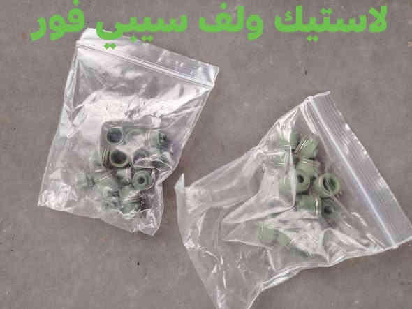 أدوات بطح و هارلي يوجد توصيل مكاني ديالى بعقوبة ***********
