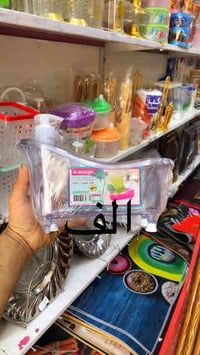 مجمع بيت الأسرة • رمادي شارع عشرين • تخفيضات