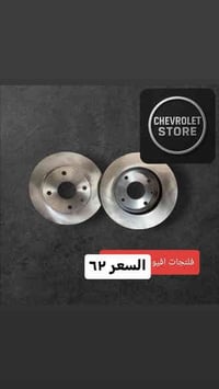 أختار القطعة التحتاجها وراسلنه 💬 اوبترا   🚗💥 قطع غيار اوبترا كلها متوف...