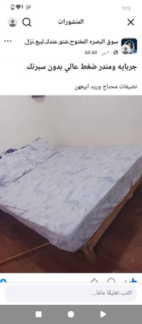 ميز مرايه • جربايه • مندر ضغط عالي