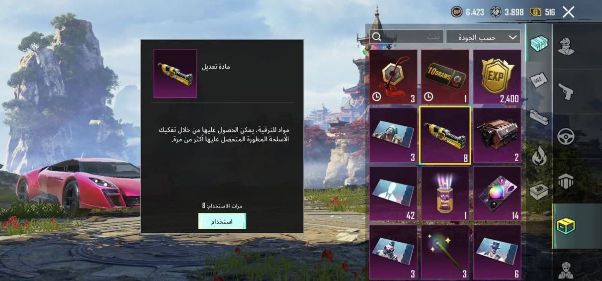 سلام عليكم حساب للبيع ومراوس وتنطي فرق وجه لوجه سكنات لحساب ستره السقوط كامله 
خوذة الجحيم 
فيس البنيه
رفقاء 10 نوادر منهم النسر الثلجي 
كونكرات عدد 9 
بدلة كيل مسج وثانيه لفل 3 
قطع عملات الرفيق 650
ميتريال عدد 8
قطع البكج الجديد 3
وشكراً من رخصت الادمن 🌷


**إذا كنت صاحب هذا الإعلان وتريد حذفه لأي سبب، رجاءا أرسل رسالة إلى الدعم الفني**