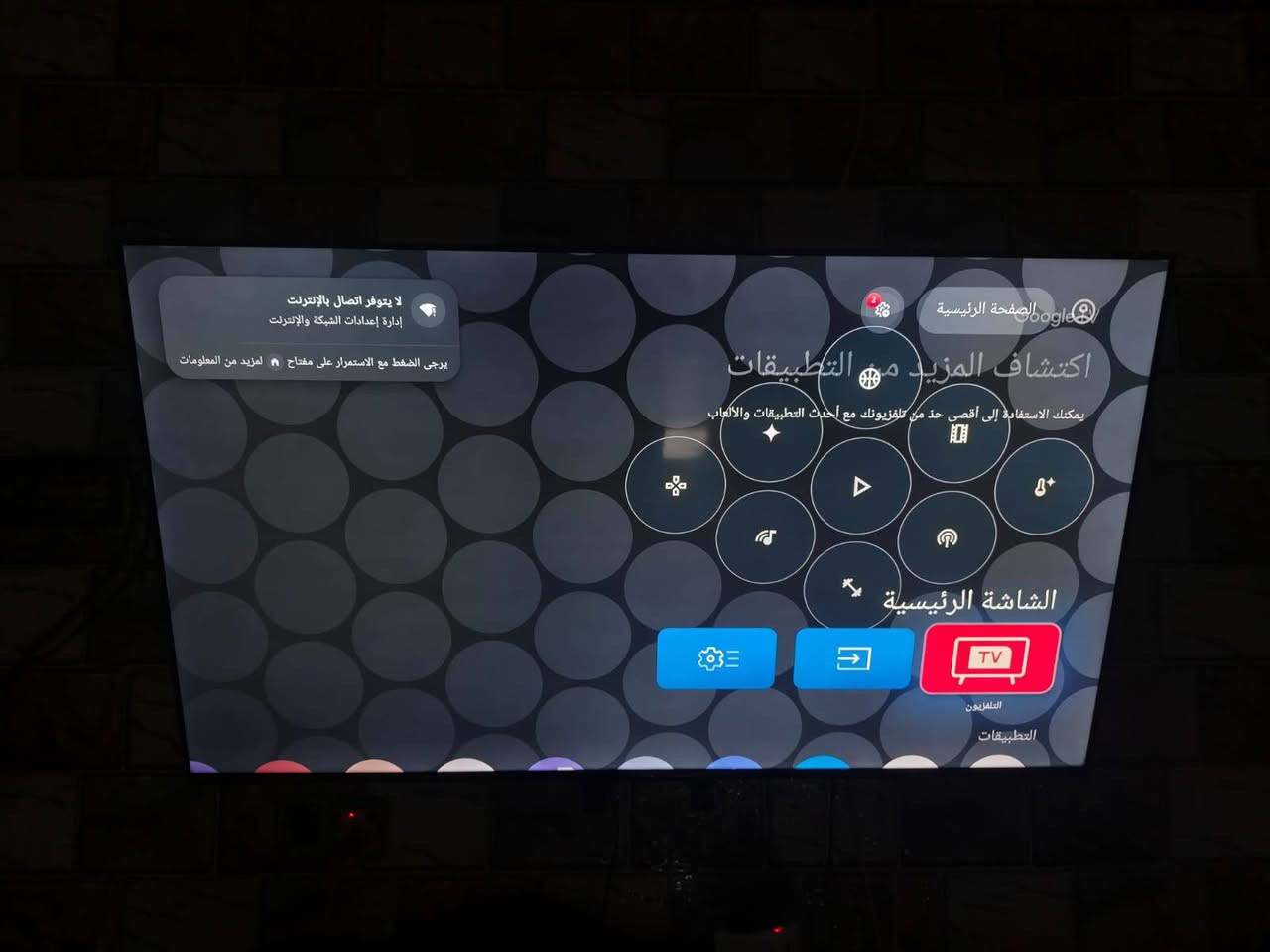 سلام عليكم
البيع يلازمه ستخدام قليل يعني حاله حال جديده 

احسن نوعية  TCL 

  بل السوك و الصدار الجديد تجي تفحص بل البيت 

وبيه ضمان سنتين و 11 شهر 

السعر 600 وبيه مجال شي قليل 

***********

مكاني البياع تقاطع درويش
