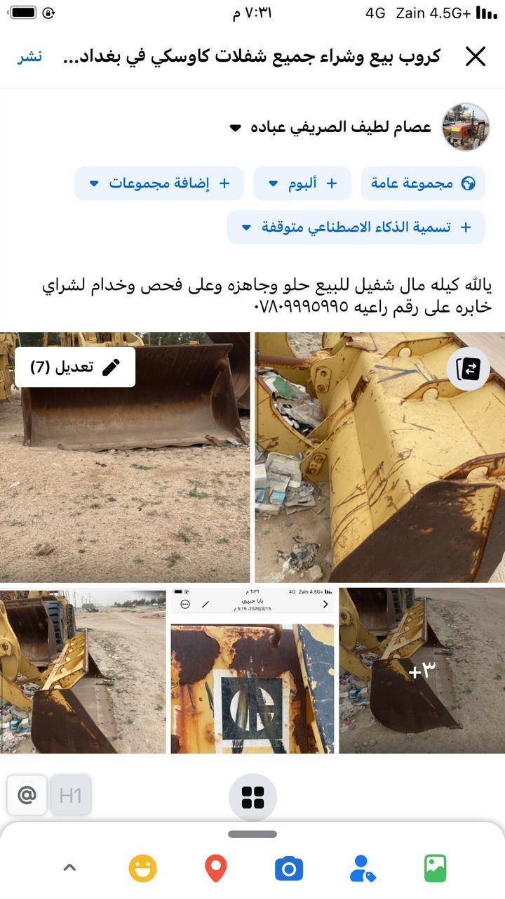 للبيع لشراي يخابر خادم ***********
