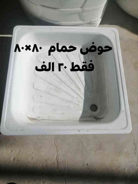 جوه السوك فقط اتصل او راسل *********** النجف
