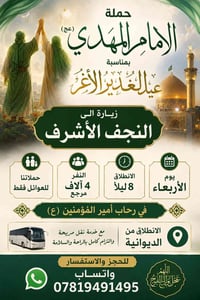 عوائل فقط • مرجع • فلكه ستين