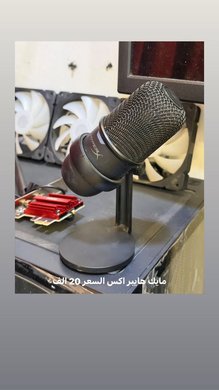 السلام عليكم الاخوة الاعزاء
غراض تخص pc للبيع اسعارهن ثابتة كلش بلازحمة عليكم واكو اشياء يوجد توصيل واكو اشياء لا مكان بغداد السيدية
الصور مذكور بيهن السعر وشكراً


**إذا كنت صاحب هذا الإعلان وتريد حذفه لأي سبب، رجاءا أرسل رسالة إلى الدعم الفني**