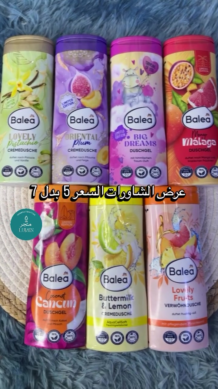 #عرض #شاورات #السعر⬅️ 5 يتوفر توصيل جميع محافظات العراق 🚗  #منتجات_عناية #تجنن___تجــــــــنن😻😻😻___تجـــــــــنن💞💞💞💞💞💞___ابــــدااااااع___🎉💞🎉🌺🎉🌸🎉🍒🎉🍇🎉🍃🎉🍃🎉🍃🎉🍃🎉🍃🎉🍃🎉___جمـــــأإأإأإأإل❤️❤️❤️❤️❤️فخـــــأإأإأإأمههه👌👌👌👌👌🔝🔝🔝🔝🔝🔚ذوووق


**إذا كنت صاحب هذا الإعلان وتريد حذفه لأي سبب، رجاءا أرسل رسالة إلى الدعم الفني**