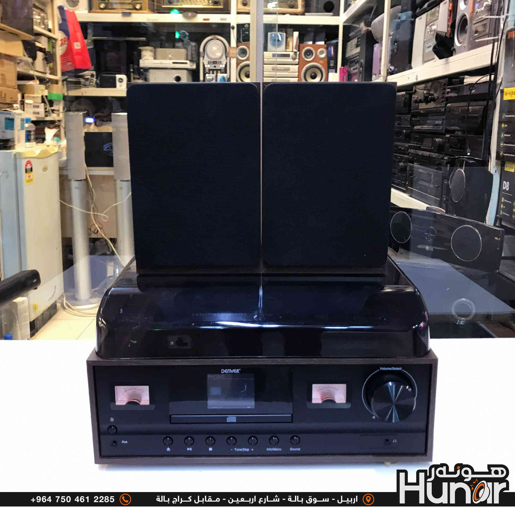 DENVER MRD-52 DARKWOOD With Cd Player.Bluetooth AuxInput DABFM Radio and Turntable
( کوردی • عربي )

🟢توصيل موجود الي جميع المحافضات
🟡گەياندن هەیە بۆ هەموو شوێنێک

🟠مــعـرض هــونـەر
🔸للـصوتــیات(امبلیفایر• سماعة• رادیو• انتیك• مایكروفون)
🔸عــنـوان• اربیل سوق بالة • شارع اربعین
🔸مـوبایـل• ***********
                   ***********

🔵پـێـشانـگای هــونـەر
🔹بۆ ئامێری دەنگی و کارەبایی(ئیمپلیفایر• سەماعە• ڕادیۆ• مایکرۆفۆن)
🔹ناونیـشان• هەولیر • بازاری لەنگەی ٤۰م
🔹مـــۆبـایـل• 
***********
***********

•••••••••••••••••••••••••••••••••••••••••••••••••••
#iraq #kurdistan #duhok #zaxo #hawler #karbala #slemani #erbil #baghdad #kurd #kurdish #akre  #karkuk #kuwait #najaf
#amplifier #audio #subwoofer #sound #music #audiophile #bass #stereo #amplifiers #speaker #soundsystem #speakers
#اربيل #العراق #بغداد
