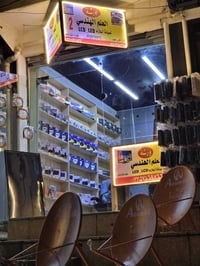 العلم الهندسي • صيانة شاشات • حي الحدباء سايدين