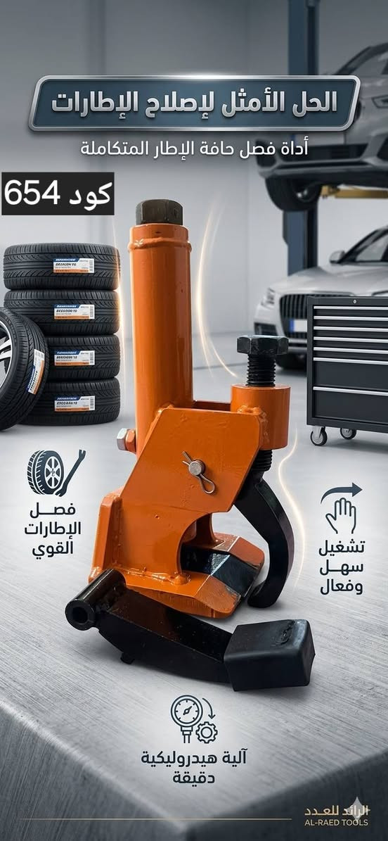الي مهتم بقطعه يراسل خاص


**إذا كنت صاحب هذا الإعلان وتريد حذفه لأي سبب، رجاءا أرسل رسالة إلى الدعم الفني**
