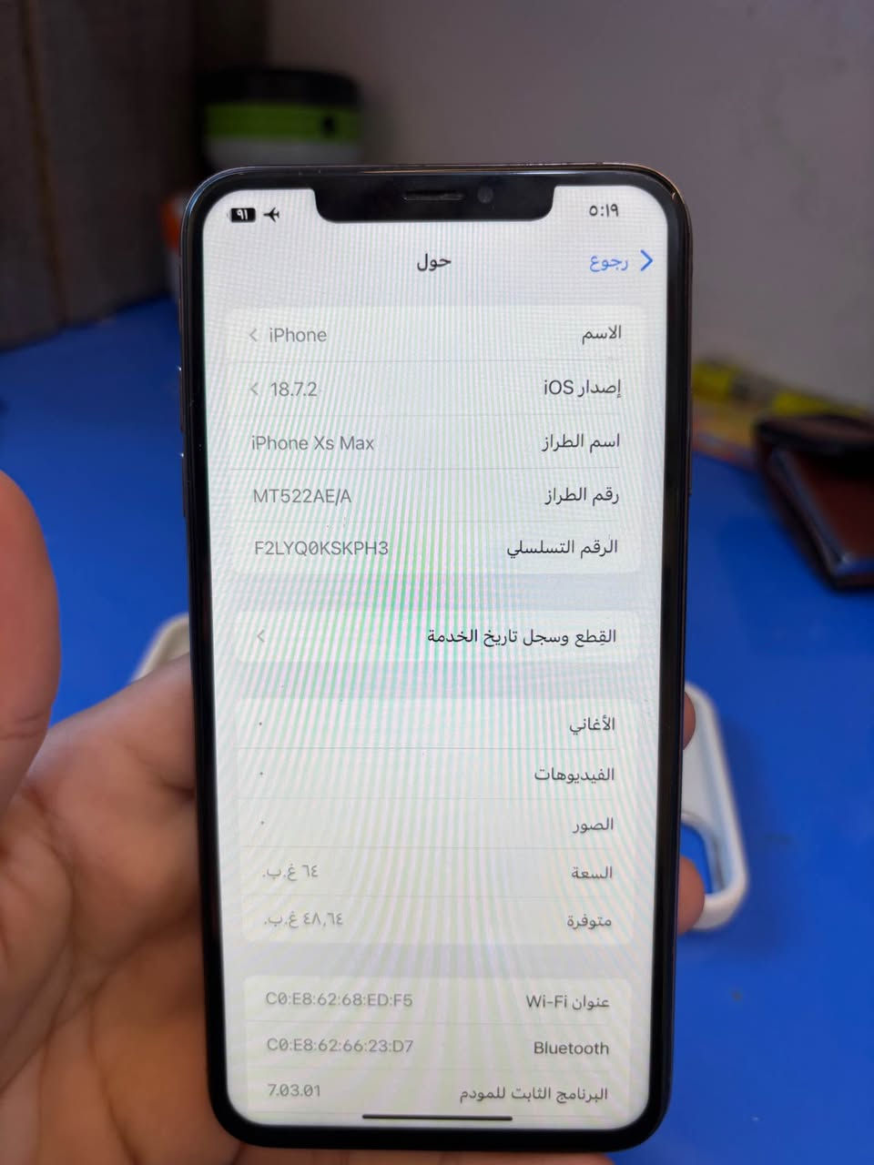 اكس ماكس مبدل بطاريه فقط وكامرات بيهن رجه خفيفه بسبب الضهر وكع ونكسر باقي كله شغال سيمكرت صوت تصال تكنيك شحن يخبل بطاريه اصليه مبدله ذاكرته 64 فيس ايدي شغال مكاني بغداد الشعله الخطيب  شراي تصل *********** بغداد, العراق
