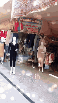 فتح اليوم بالات قديفه ناشفه اوفرات بناطير بجايم بناتي نسائي وتنورات بناتي اطفال كالونات العنوان العامريه شارع العسل مقابيل مكتبة العربيه داخل القيصريه المحل حجز واتساب *********** علما فقط مفرد مو جمله
