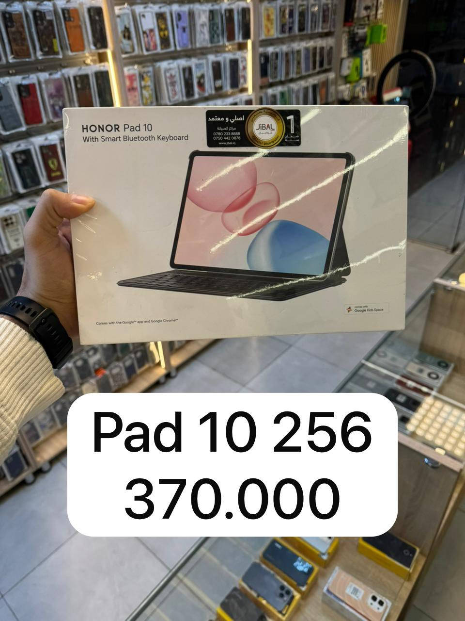 السلام عليكم اخوان
عروض نهاية السنة

غالبية الاجهزة

جوه سعر الوكالة

عروض قوية

تابعو 

للتواصل او الاستفسار 

*********** يعقوب 

*********** حسين

*********** علي 

او زورونا بغداد الصليخ قرب العيادة الشعبية 

عين الفهد ستور..
