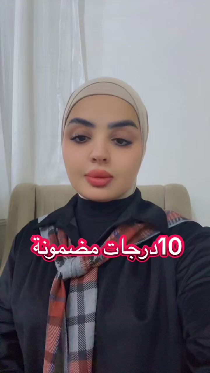 #ثالث #وزاري #ثقة


**إذا كنت صاحب هذا الإعلان وتريد حذفه لأي سبب، رجاءا أرسل رسالة إلى الدعم الفني**