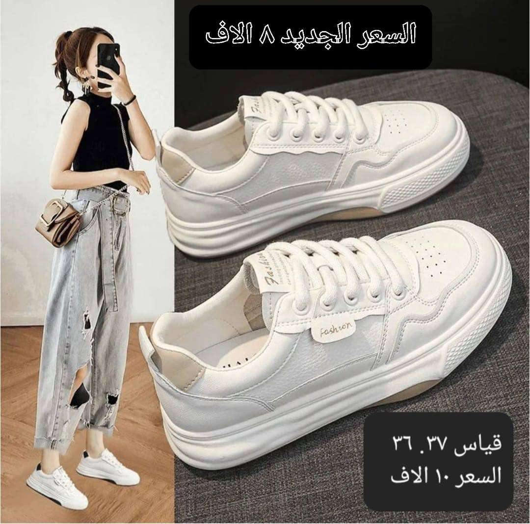 احذاء ترانشوز تخفيضات تخفيضات 💥💥💫💫
الأسعار والتفاصيل والقياسات داخل الصور 
للحجز والاستفسار اكثر مراسلة الصفحة 
متوفر توصيل كافة المحافظات


**إذا كنت صاحب هذا الإعلان وتريد حذفه لأي سبب، رجاءا أرسل رسالة إلى الدعم الفني**