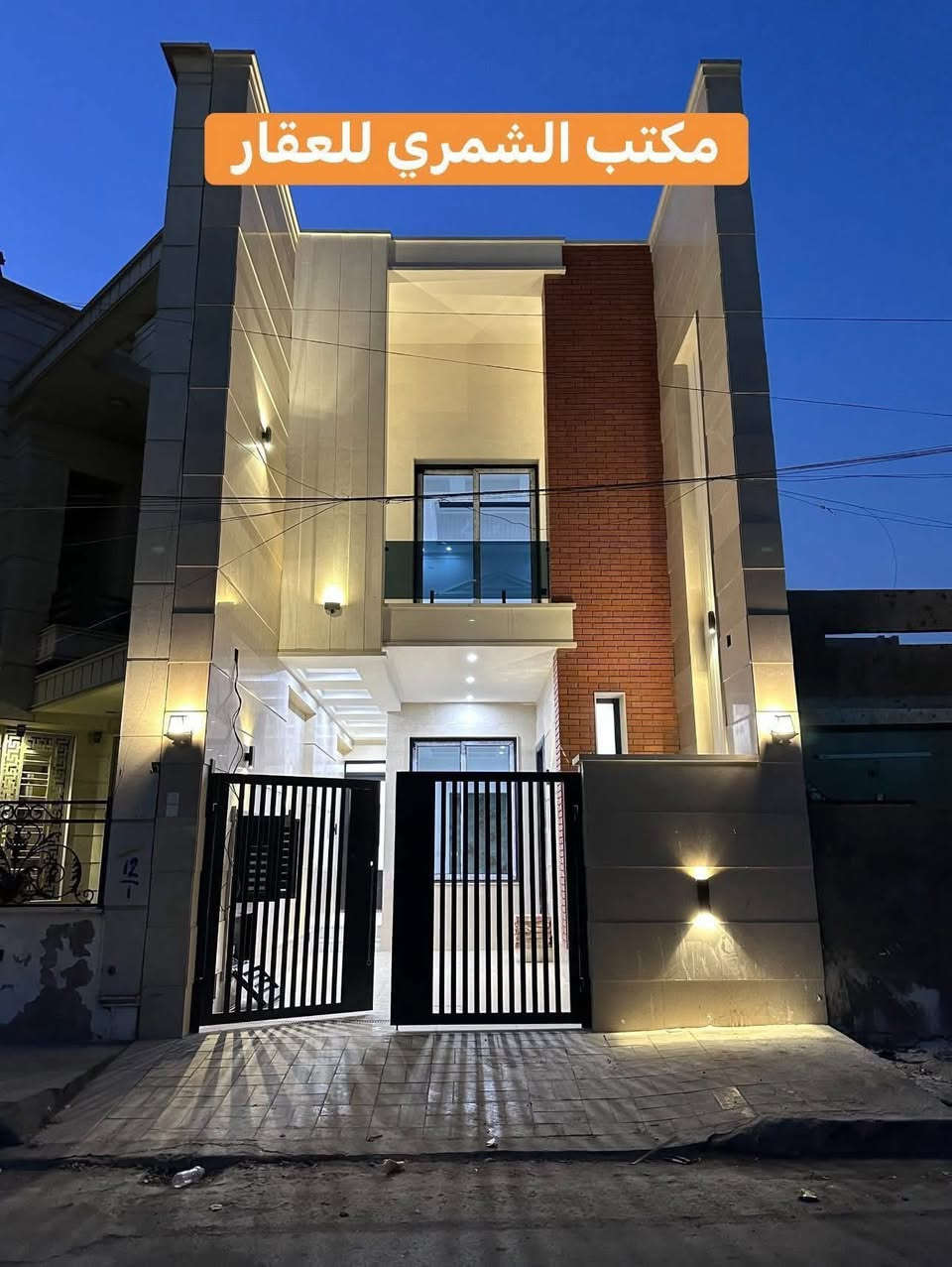 للبيع دار بناء حديث 2025 فول درجة اولى

📍الموقع زيونة 716 موقع سكني هادئ 

✅ المساحة——150م

✅الواجهة——5م

✅النزال——30م
———  ———  ———
يحتوي على⬇️
🔹طرمة +مدخلين
🔹صالة كبيرة +هول 
🔹مطبخ حار+بارد
🔹٤ غرف نوم سويت 
🔹صحيات + منور
🔹شلال داخلي
—————————#أعرض_عقارك_في_مكتب_مجاز_رسمياً 

للأستفسار ⬇️
#مكتب_الشمري_للخدمات_العقارية
📱 *********** حسين الشمري
📱 ***********  ابو حسين الشمري

🏡 عنوان المكتب(زيونة 716-مدخل الجدار سنتر القديم او حلى بغداد - مقابل مدرسة الزوراء)

#للاعلان_عن_عقاراتكم_من_بيع_شراء_ايجار

فقط ارسل التفاصيل والصور خاص او واتساب ع الارقام اعلاه

   
              #بيع_شراء_ايجار_مشاريع_استثمارات📍

#استثماربناء_تعقيب_ترميم_تثمين_دورسكنيه_عمارات_محال_تجاريه_استثمار_اراضي_بغداد_زيونه_الغدير
