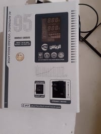 رافع فولتيه • استعمال شهر • الحسينية مسقط