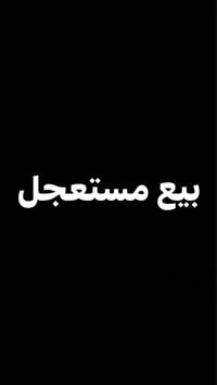 يتوفر عرصه للبيع في حي الجامعه   شارع سوات   مقابيل التانكي   مساحه 20...