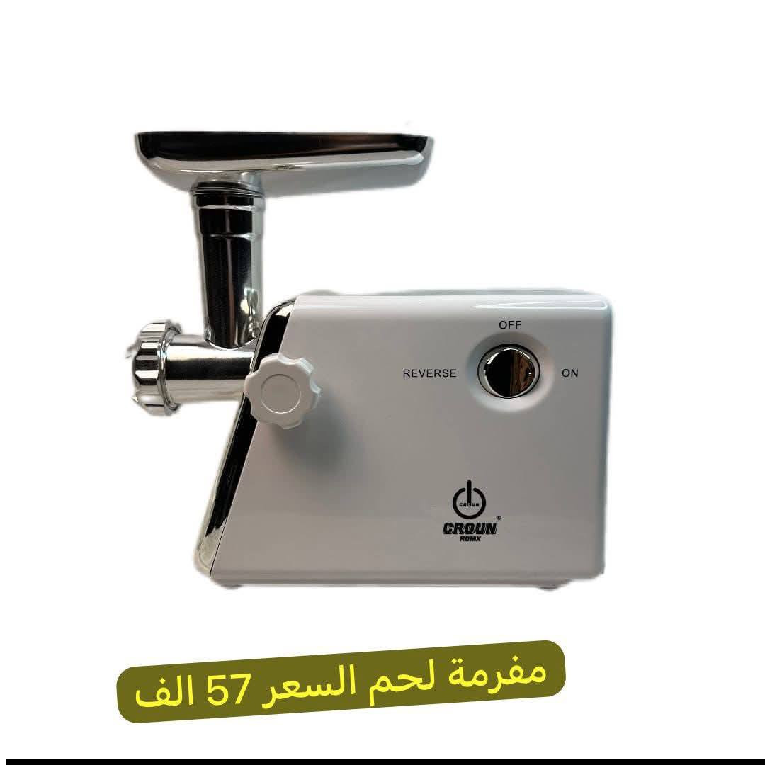 أرخص الأسعار على مستوى العراق
منتجات بسيطه يحتاج لها كل بيت وصاحب عمل 
الأسعار والتفاصيل مكتوبه على الصور 
توصيل البغداد 3 الف  والمحافضات 5 الف

ملاحظات هامه 
1- صفحتنه مختصه بالتسوق الالكتروني وليس لدينا عنوان  

2- مدى التوصيل تكون بين 1-2 ايام لكافة احياء العراق


**إذا كنت صاحب هذا الإعلان وتريد حذفه لأي سبب، رجاءا أرسل رسالة إلى الدعم الفني**