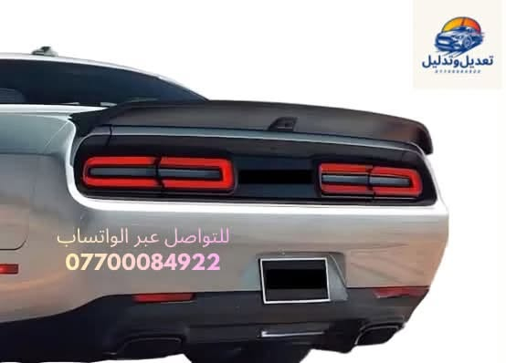 #السلام٠عليكم٠ورحمة٠الله🙋‍♂️
🛑متابعينا الاعزاء رجعنالكم بعروض تفليش🧨 
🔻 شفقة عريضة اسود لامع ▪️
# جارجر & اوباما & جالنجر $
😳 السعر 29,000 الف🇮🇶 

▪️سبايدر جالنجر اسود لامع مع كفر الكامرة 🔥
السعر 40,000 الف 
                                                                   
☎️للتواصل عبر الواتساب ***********
🛑 ملاحظة: فقط توصيل 🚖 #توصيل__بغداد__محافظات
