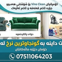 07511064203