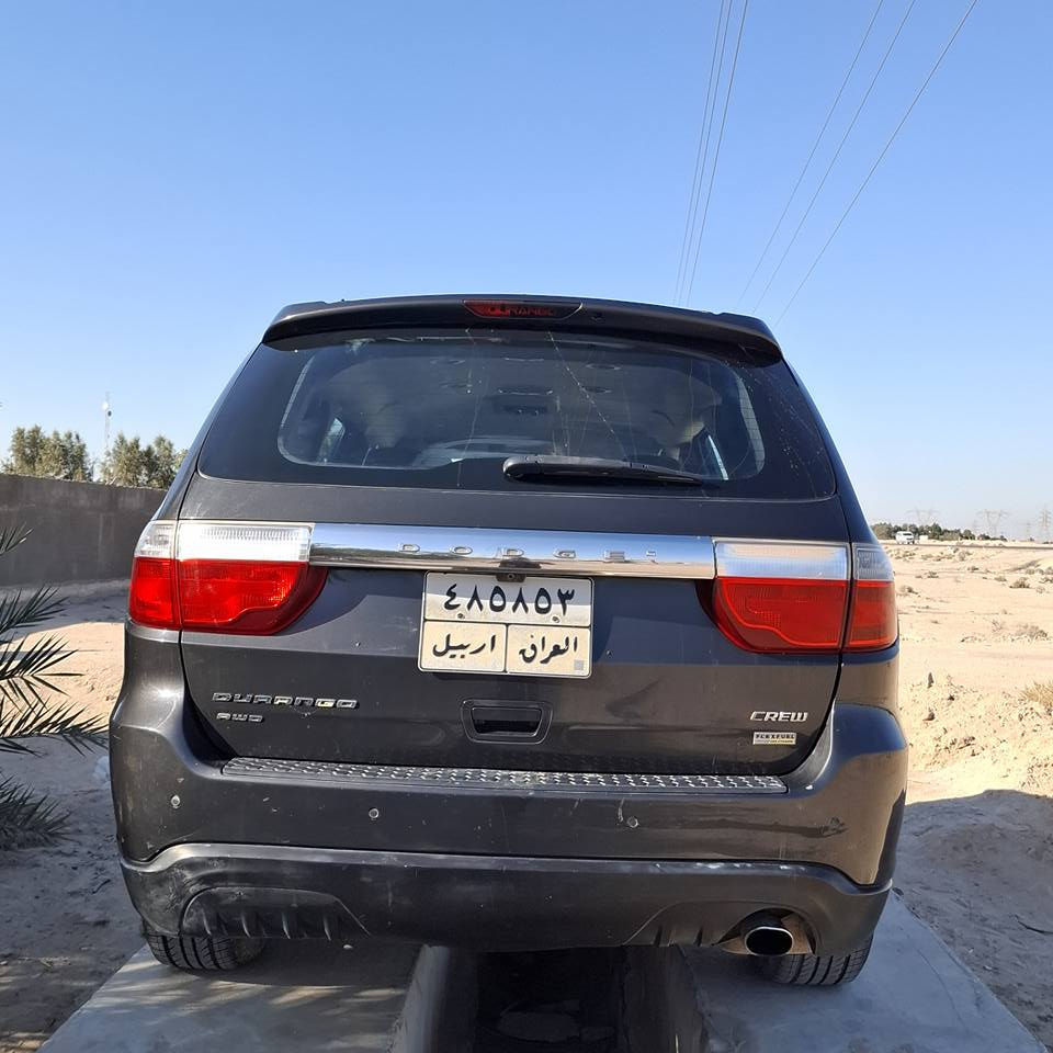 دورنكو 2011 اسود
مواصفات فئة كرو
 محرك 3600
فور ويل
كشن مخمل
جنطة كهرباء
مراية جانبية قلاب
حساس خلفي وكاميرا
رقم اربيل 
 سنوية منتهية
السعر 153 ورقة
المكان البصرة خور الزبير 
*********** الزبير, البصرة
