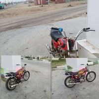 البيع السعر خاص 07732965017