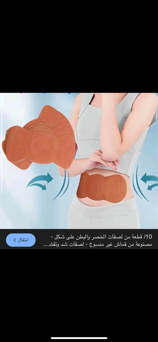 لزكات تنحيف اكثر من ٢٠٠ قطعه اول تم ٢٠ الف


**إذا كنت صاحب هذا الإعلان وتريد حذفه لأي سبب، رجاءا أرسل رسالة إلى الدعم الفني**
