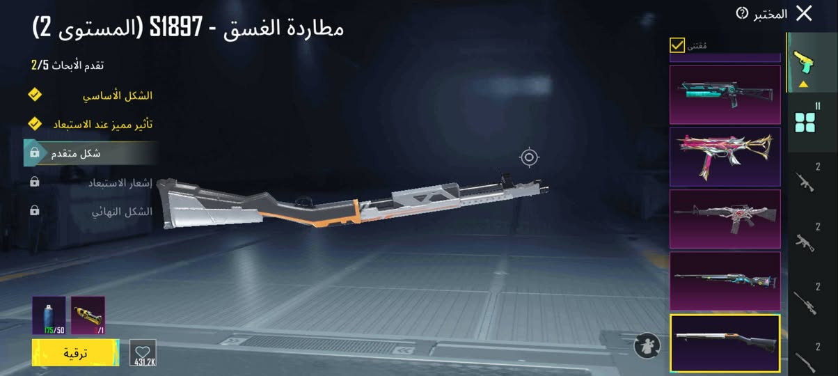 حساب ببجي مستوى 73 كونكر موسم 18  🩸3 كرستال احمر 80 صندوق مميز سعر 40 يرهم مروس شعندك نزل


**إذا كنت صاحب هذا الإعلان وتريد حذفه لأي سبب، رجاءا أرسل رسالة إلى الدعم الفني**