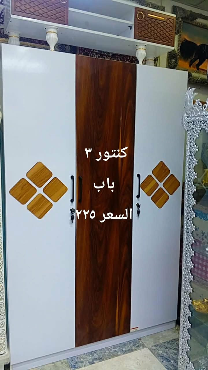 توصيل مجاني لديالى


**إذا كنت صاحب هذا الإعلان وتريد حذفه لأي سبب، رجاءا أرسل رسالة إلى الدعم الفني**