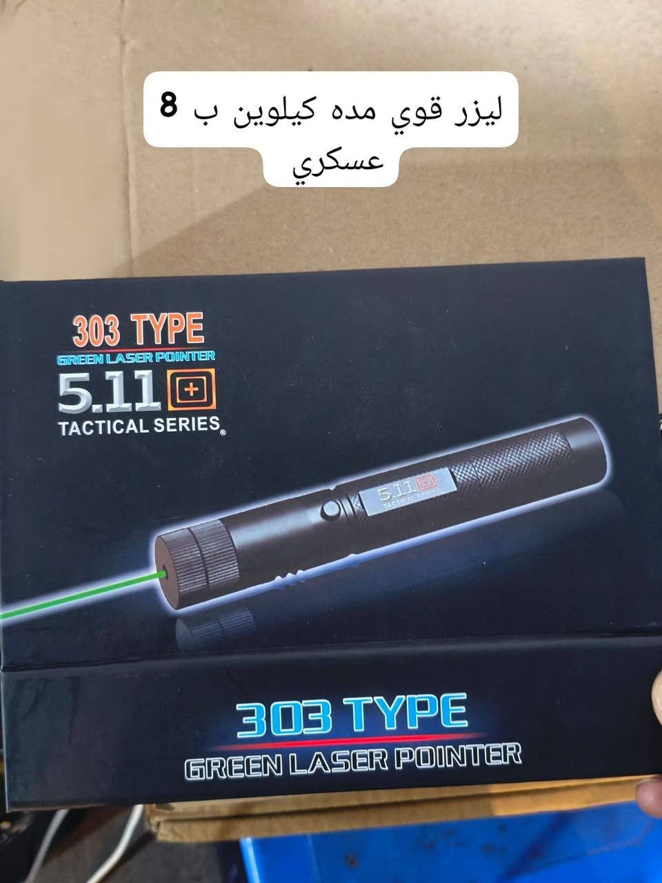 الحجز علئ الواتساب
تريد تعرف الغرض موجود لو لا راسل او خابر علئ واتساب
***********
افتح ب 3 اعزل ب 1 بليل
موقعي

شارع دكتوره فاطمه الي هوا شارع 20 تكملو وتاخد يمين مسافه 300متر عليسار بيتي فوك بيتي برج وعل حايط بيتي رقعه مكتوب عليها امازون الشرقاط
