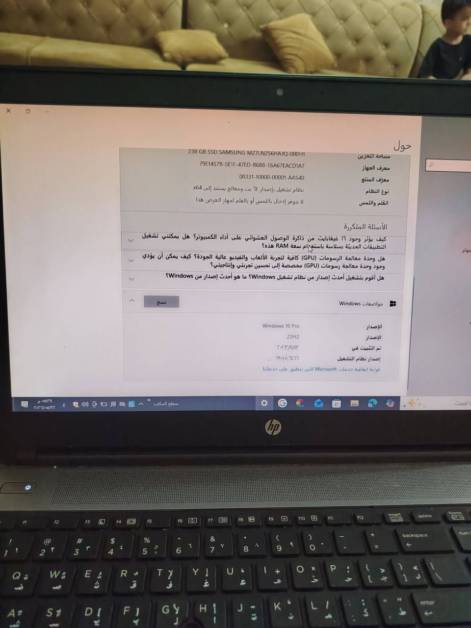 السلام علیکم لابتوب للبيع

                        هذا الجهاز هو لابتوب من نوع HP ProBook 650 G1، يأتي بمعالج Intel Core i5 من الجيل الرابع وسعة تخزين 256 جيجابايت.المعالج: Intel Core i5-4310M بسرعة 2.70 جيجاهرتز.الذاكرة (RAM): 16 جيجابايت DDR3.التخزين: 256 جيجابايت SSD.رسومات: Intel HD Graphics 4600.
شاحنه اصليه وياهه وماوس وحقيبه
سعره 240 وبيه مجال
مكان كربلاء
***********

