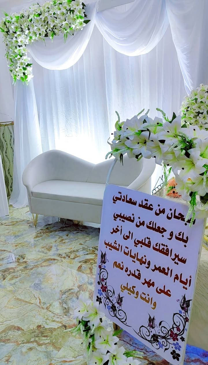 للاستفسار اكثر مراسله الصفحه او عل الرقم *********** واتساب 
وصفحتنا عل الانستا الخياطه ريماس الطائي
