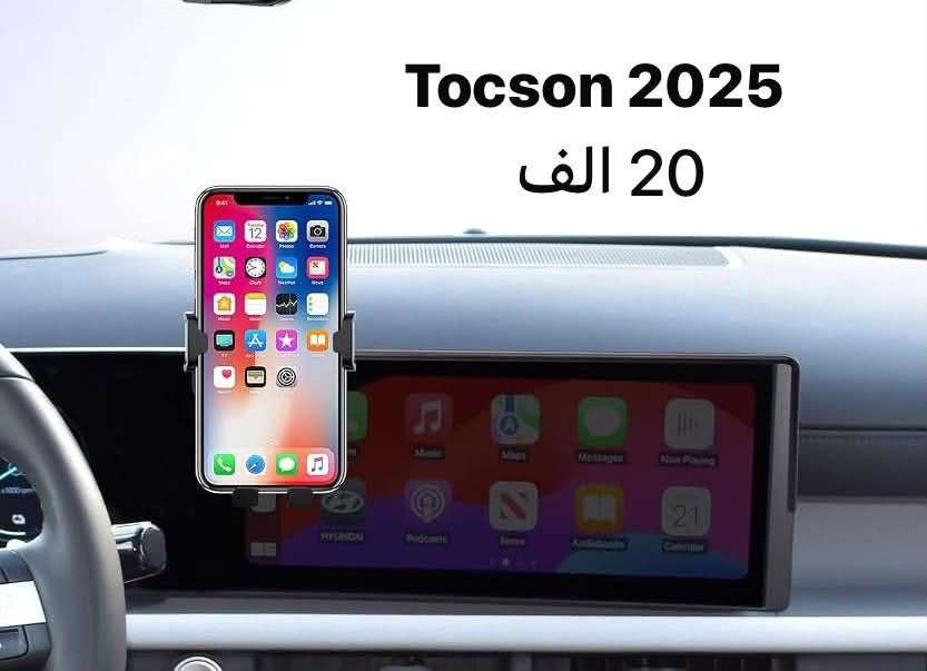 استاند موبايل بلادي لاغلب انواع السيارات 
للحجز مراسلة الصفحة او الاتصال ***********
