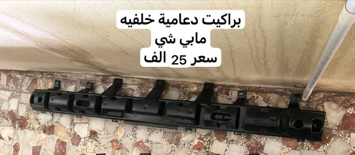 تخفيضات العيد
سلام عليكم ورحمة الله وبركاته 
غراض اخو جديد
والاسعار تفلييش 🔥 🔥 

***********

