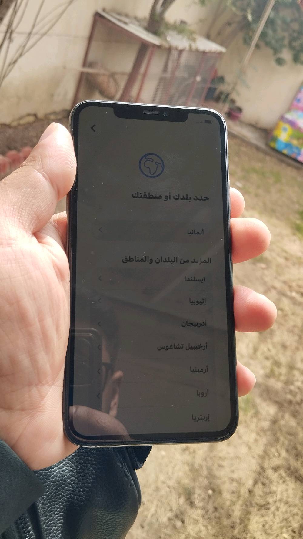 عندي 11 برو ماكس ضايع الكارت مال ايكلاود وحدثته ونقفل ينفتح تخطي
مبدل شاشه فقط اصليه 
بيع او مراوس يراسلني خاص او يتصل
***********