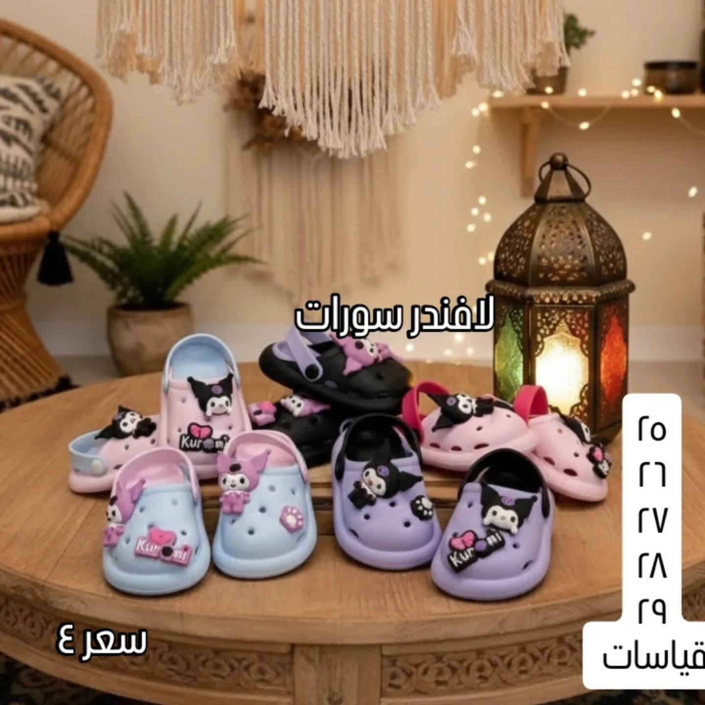 عالم كرومي


**إذا كنت صاحب هذا الإعلان وتريد حذفه لأي سبب، رجاءا أرسل رسالة إلى الدعم الفني**